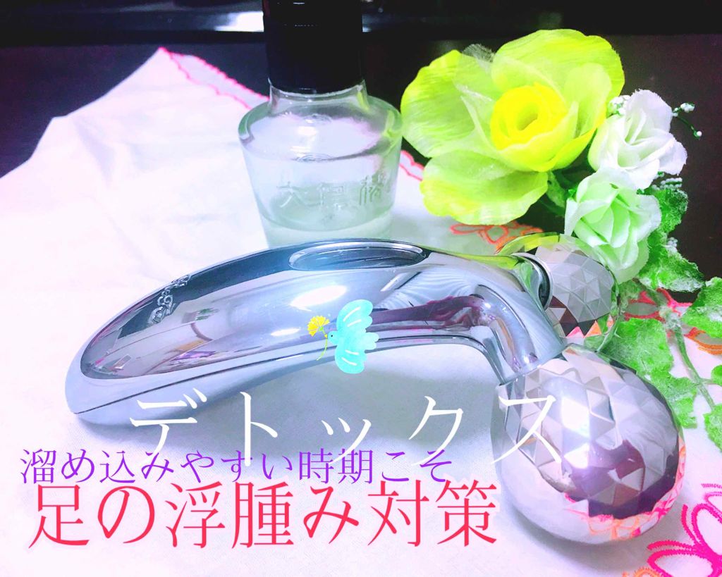 ReFa CARAT/ReFa/ボディケア美容家電を使ったクチコミ(1枚目)