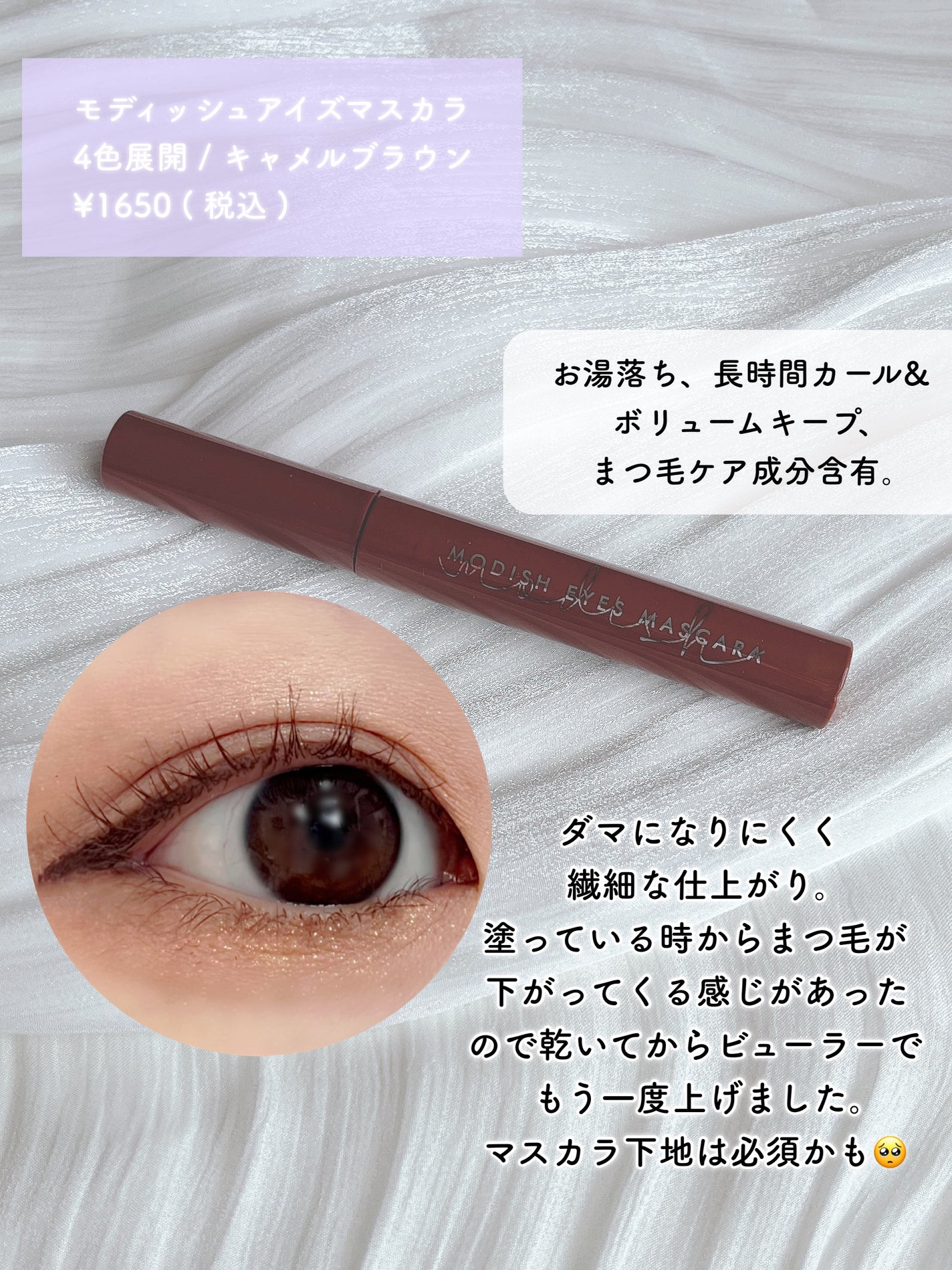 ウォータリースティックシャドウ/Witch's Pouch/スティックアイシャドウを使ったクチコミ(6枚目)