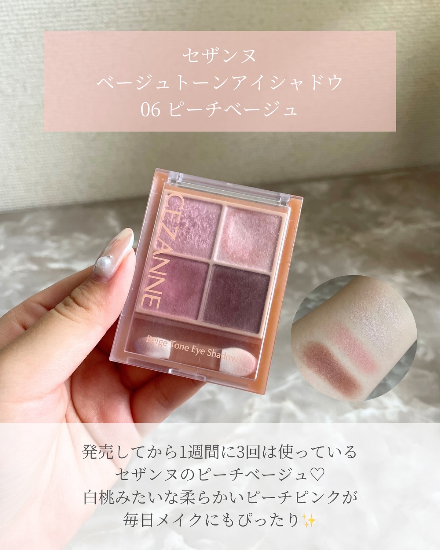 リアルクローズシャドウ/excel/アイシャドウパレットを使ったクチコミ（3枚目）