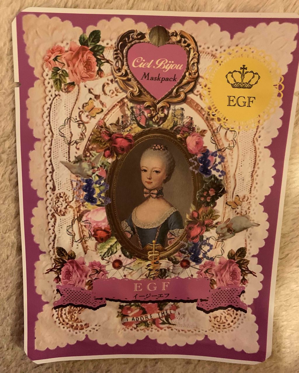 マスクパック EGF/シエルビジュ/シートマスク・パックを使ったクチコミ（1枚目）