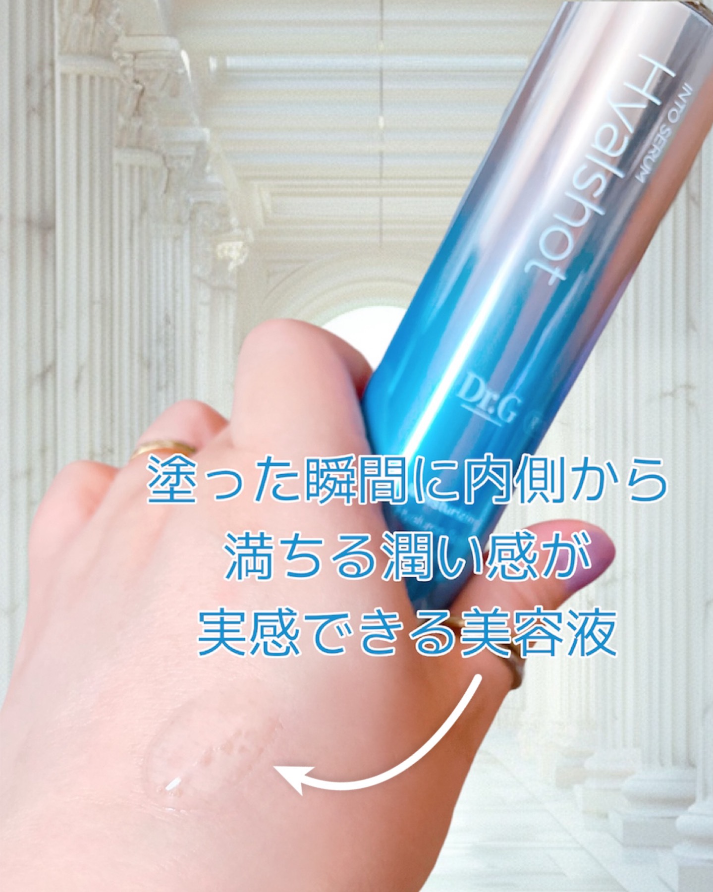 レッドブレミッシュ クリアスージングクリーム/Dr.G/フェイスクリームを使ったクチコミ（3枚目）