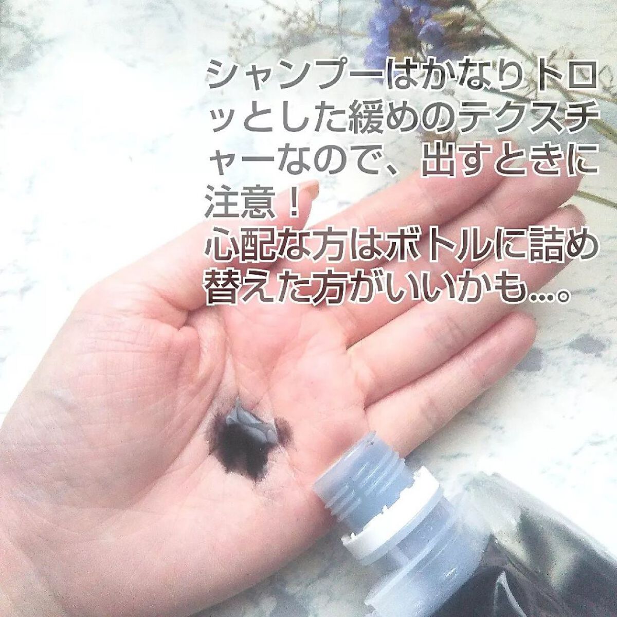 炭シャンプー／トリートメント/美髪同源 /市販シャンプーを使ったクチコミ（3枚目）
