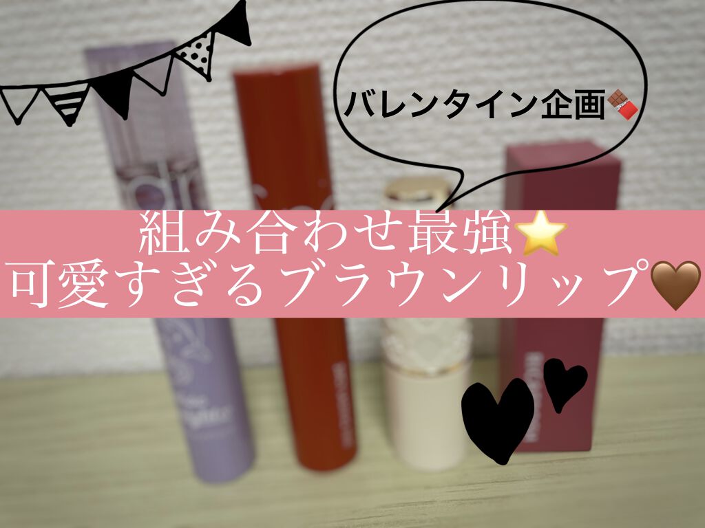 ラスティング リップカラーN/CEZANNE/口紅を使ったクチコミ（1枚目）