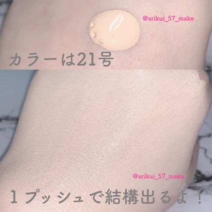 スキンフィットセラムファンデーション/ダルバ/ファンデーションを使ったクチコミ(4枚目)