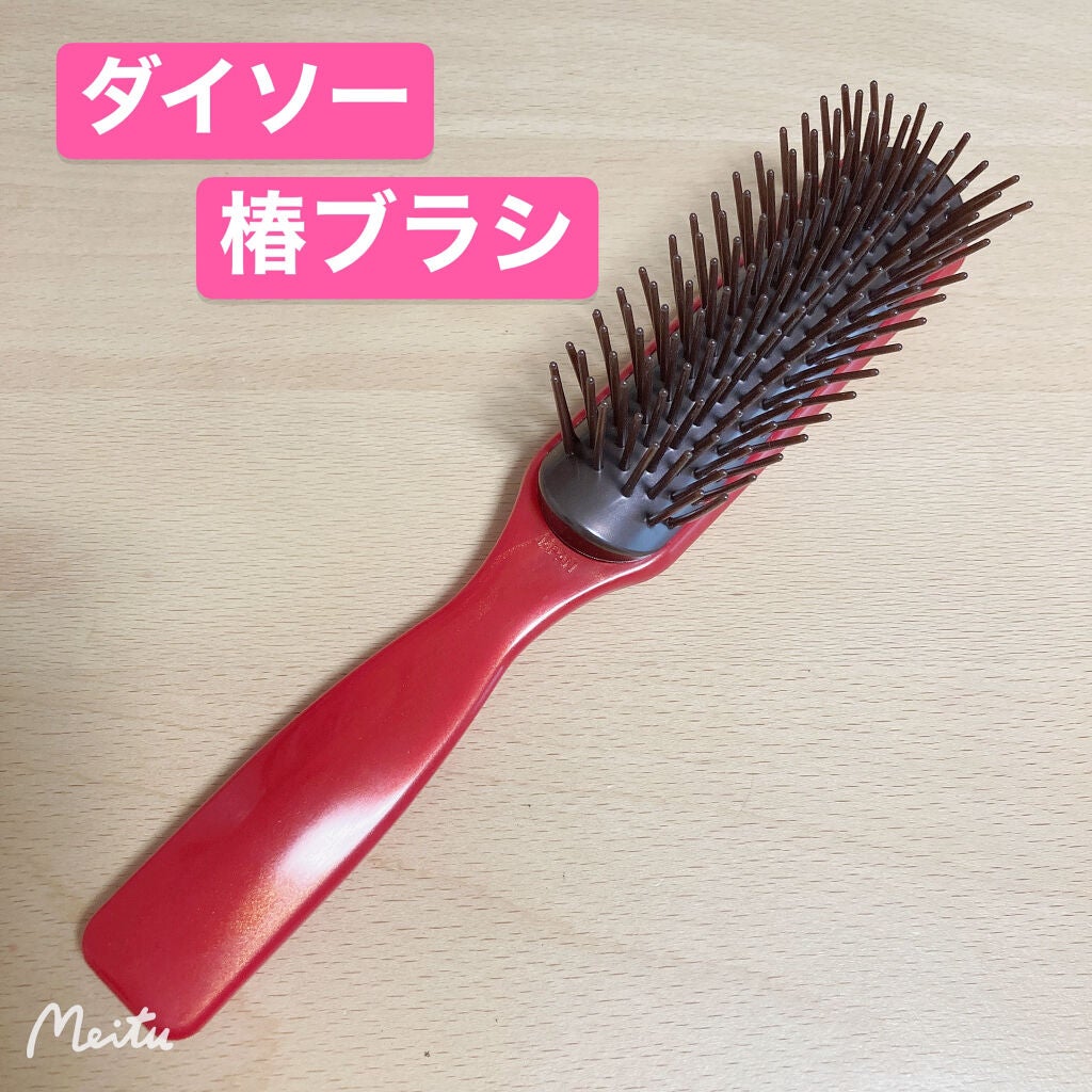 椿ブラシ/DAISO/ヘアブラシを使ったクチコミ(1枚目)