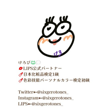 グリッター イルミネーションライナー R/CipiCipi/リキッドアイライナーを使ったクチコミ(6枚目)