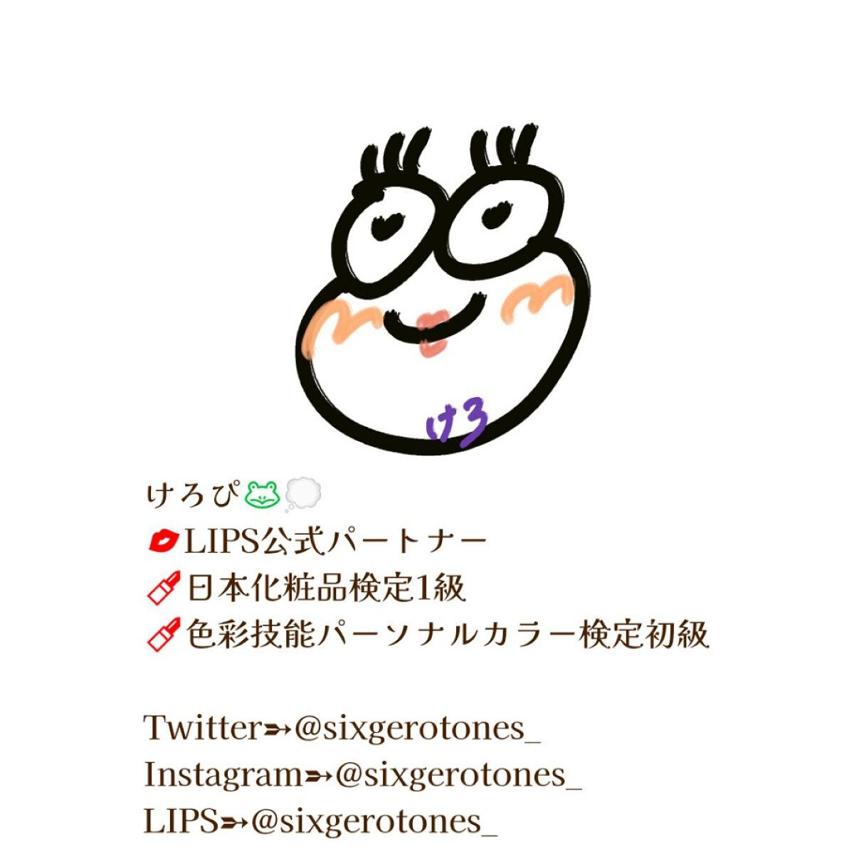 マスカラリムーバー/ビフェスタ/ポイントメイクリムーバーを使ったクチコミ(7枚目)