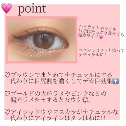 クイックラッシュカーラー/キャンメイク/マスカラ下地を使ったクチコミ(2枚目)