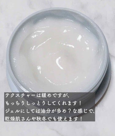 HERREST RICH WHITE/HERREST/オールインワン化粧品を使ったクチコミ（3枚目）