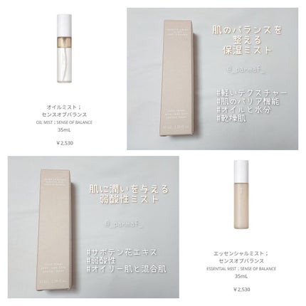 トナー;エクストラクトイット/Huxley/化粧水を使ったクチコミ(6枚目)