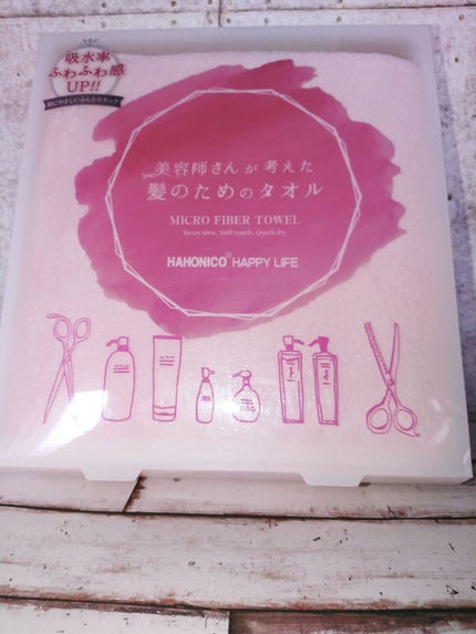 ヘアドライマイクロファイバータオル/ハホニコハッピーライフ/ヘアケアグッズを使ったクチコミ(1枚目)
