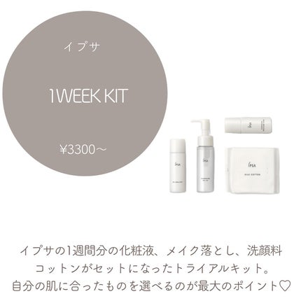 生せっけんミニスティック 5本セット/Ruam Ruam/スキンケアキットを使ったクチコミ(2枚目)