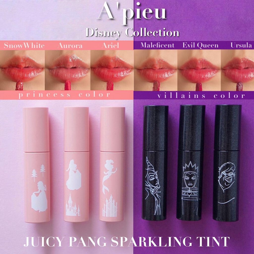 アピュー ジューシーパン スパークリングティント/A’pieu/口紅を使ったクチコミ(1枚目)