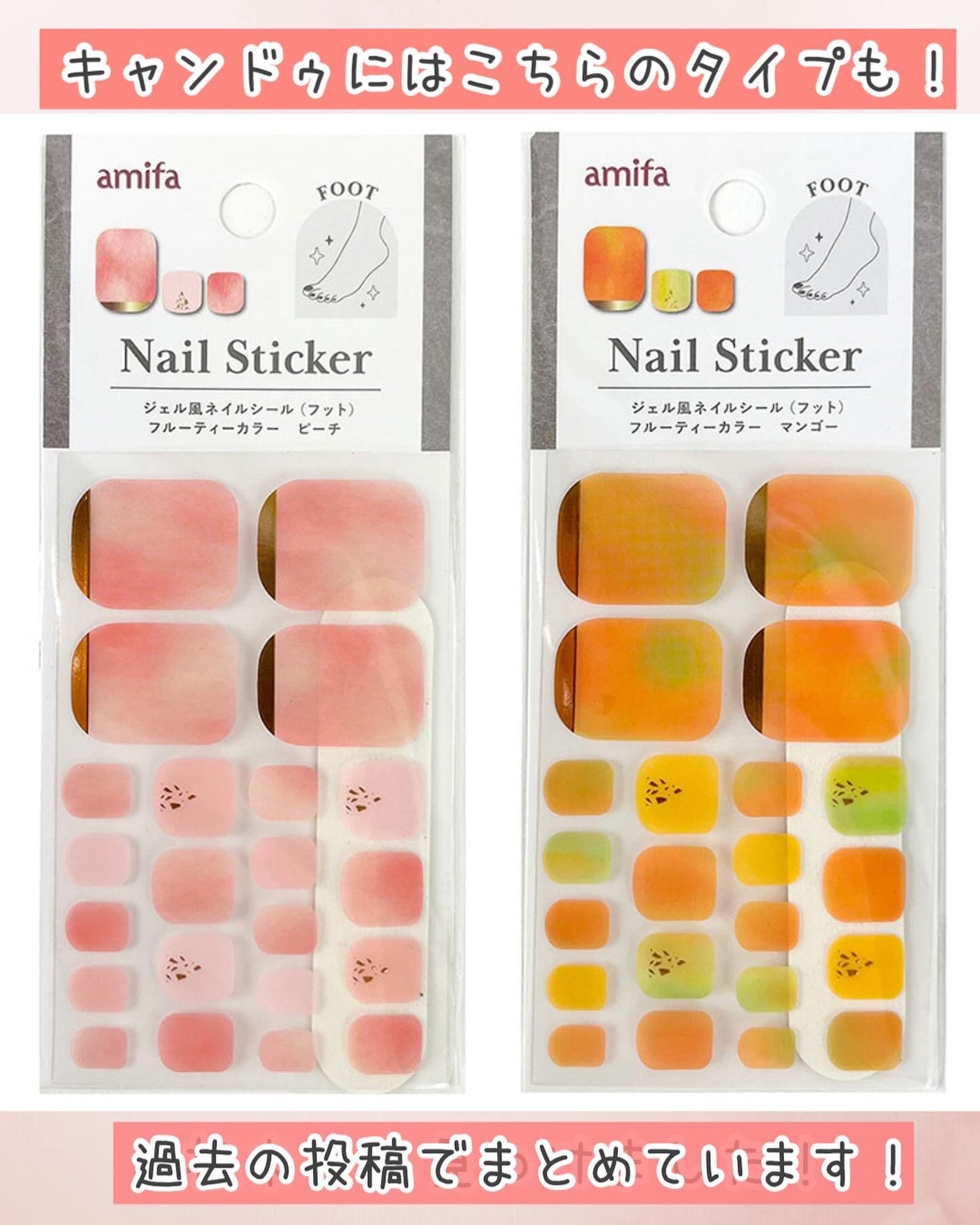 ジェルネイルシール/キャンドゥ/ネイルシールを使ったクチコミ(9枚目)