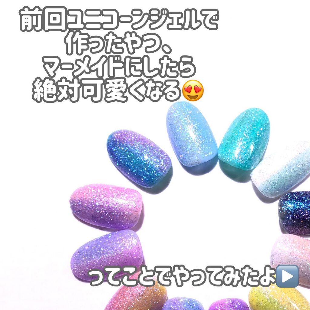 ジェルネイル(ライト対応)/セリア/ジェルネイルを使ったクチコミ(2枚目)