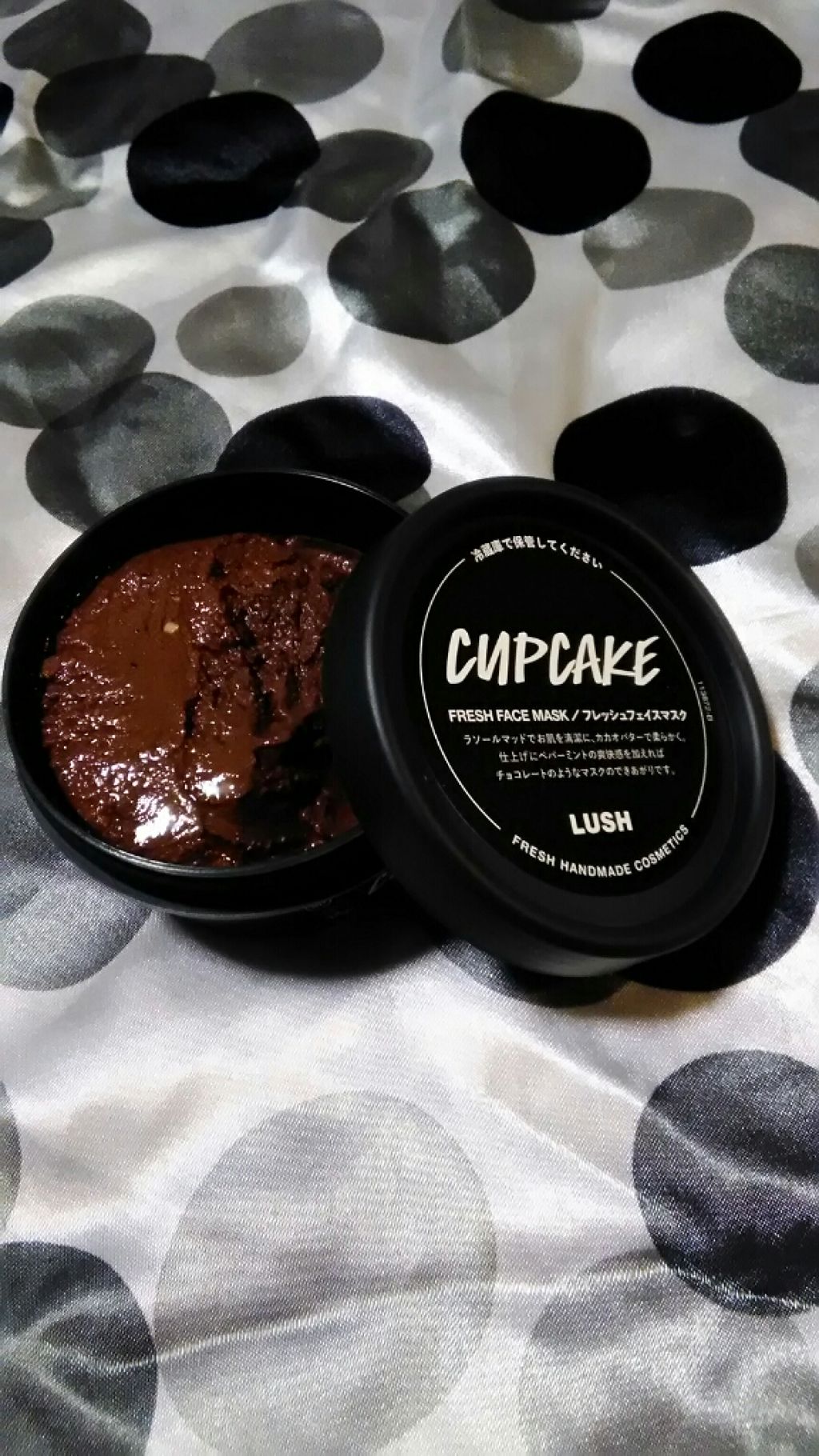 ショコラのこだわり/ラッシュ/洗い流すパック・マスクを使ったクチコミ(1枚目)