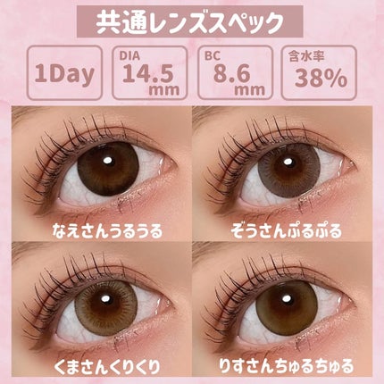 ウルルモ/ULULUMO by Motecon/カラーコンタクトレンズを使ったクチコミ(6枚目)