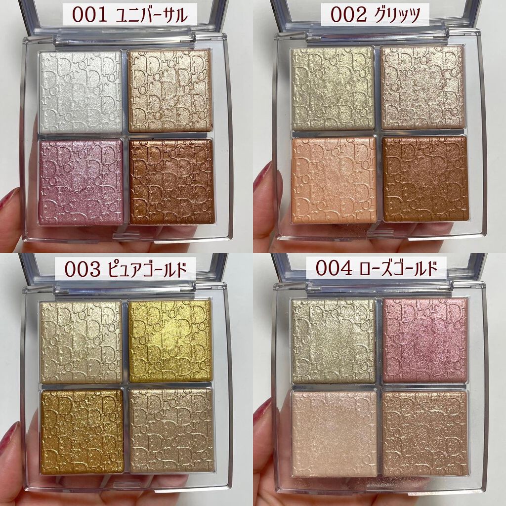 ディオール バックステージ フェイス グロウ パレット/Dior/ハイライトを使ったクチコミ(2枚目)