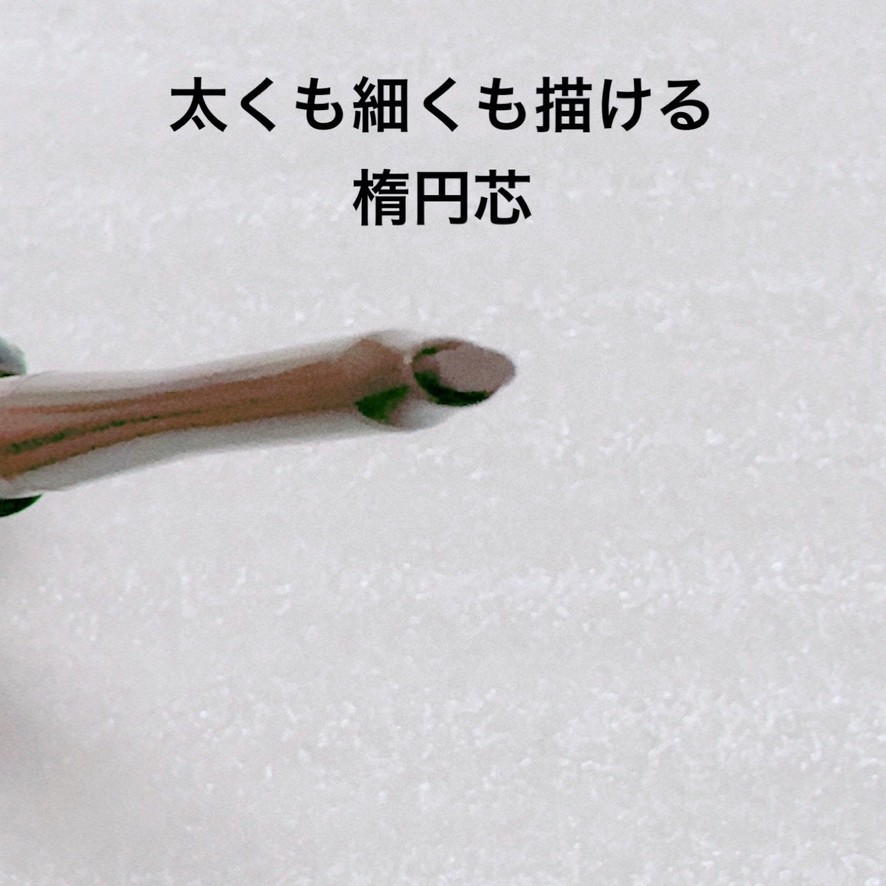 クリームフィットペンシル<アイライナー>/ラブ・ライナー/ペンシルアイライナーを使ったクチコミ(4枚目)