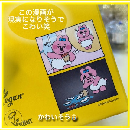 キャロットカロテン カーミングウォーターパッド/SKINFOOD/トナーパッドを使ったクチコミ(2枚目)