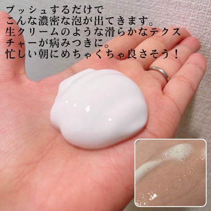 エスト AC ピュリファイ マッサージウォッシュ/est/泡洗顔を使ったクチコミ(2枚目)