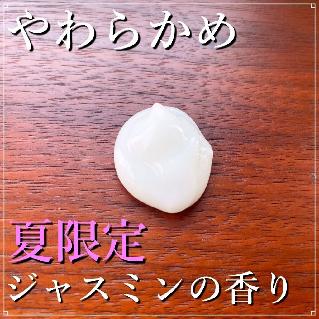 黒髪クリームシャンプー/KAMIKA/シャンプー・コンディショナーを使ったクチコミ（2枚目）