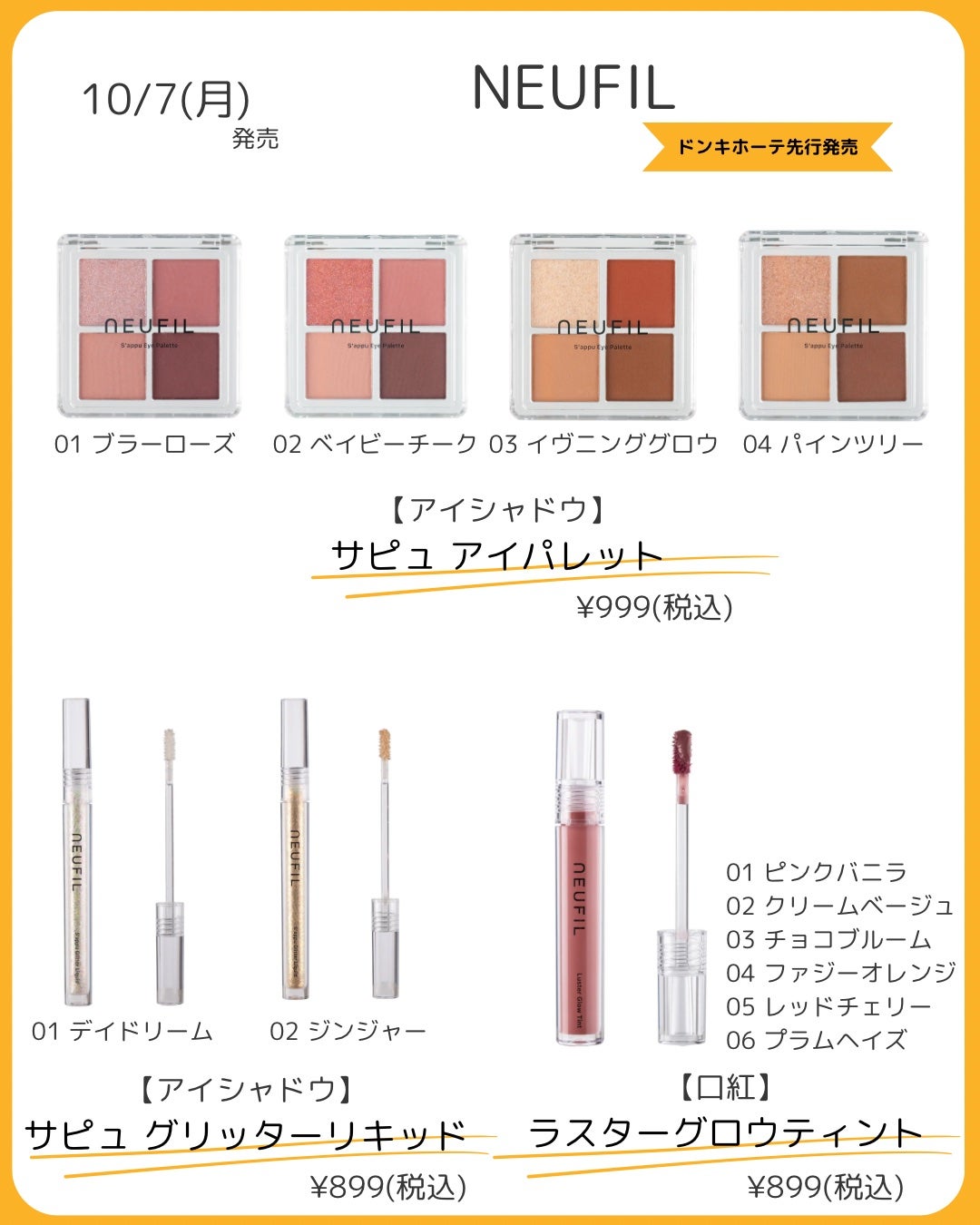 オールマイシングス トゥルービューティ キス リッププランパー/all my things/リッププランパーを使ったクチコミ(2枚目)