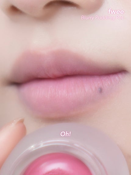 リップアンドチーク ブラーリープリンポット/fwee/口紅を使ったクチコミ(4枚目)