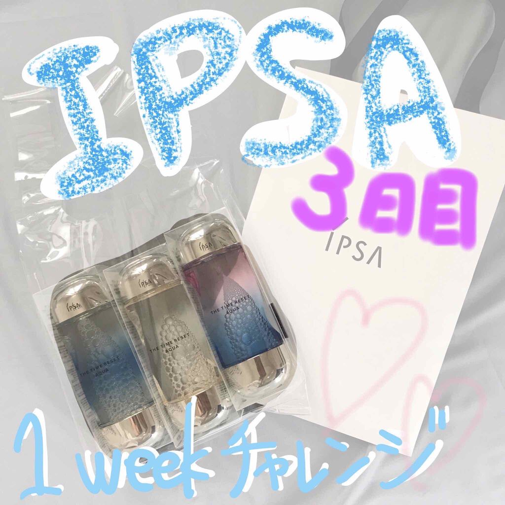 ザ・タイムR アクア/IPSA/化粧水を使ったクチコミ(1枚目)
