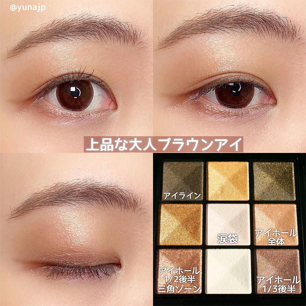 ル・ヌフ・ジバンシイ/GIVENCHY/アイシャドウパレットを使ったクチコミ(6枚目)