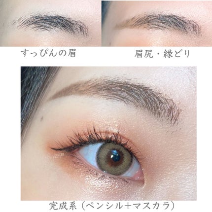 ãã¡ãã·ã§ã³ãã㊠ããŠããŒã€ã³ãã³ã·ã« N/MAYBELLINE NEW YORK/ã¢ã€ãããŠãã³ã·ã«ã䜿ã£ãã¯ãã³ãïŒ4æç®ïŒ