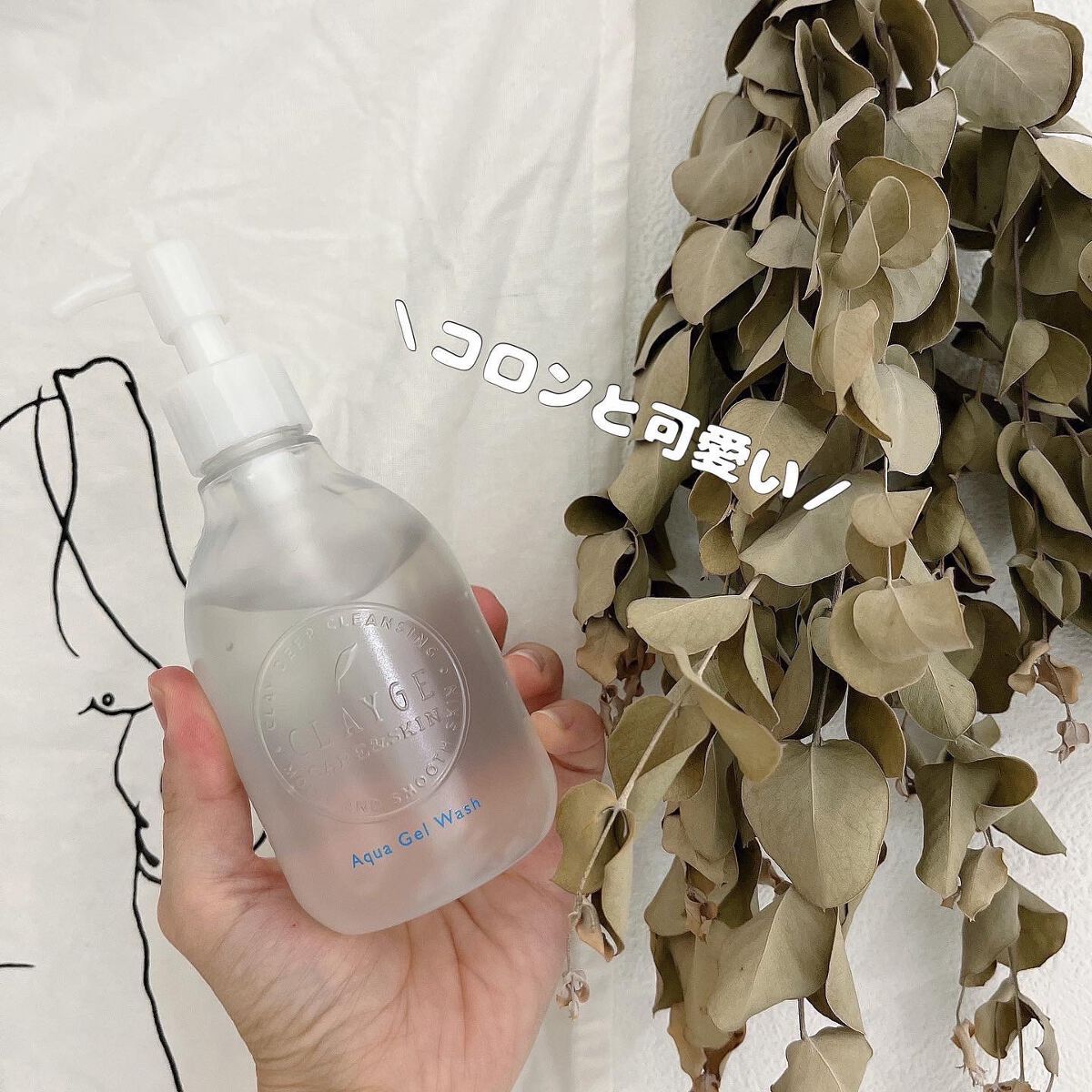 アクアジェルウォッシュ/CLAYGE/その他洗顔料を使ったクチコミ（3枚目）