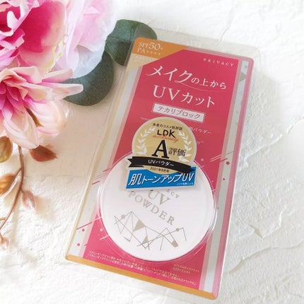プライバシーUVパウダー50/プライバシー/ルースパウダーを使ったクチコミ(2枚目)