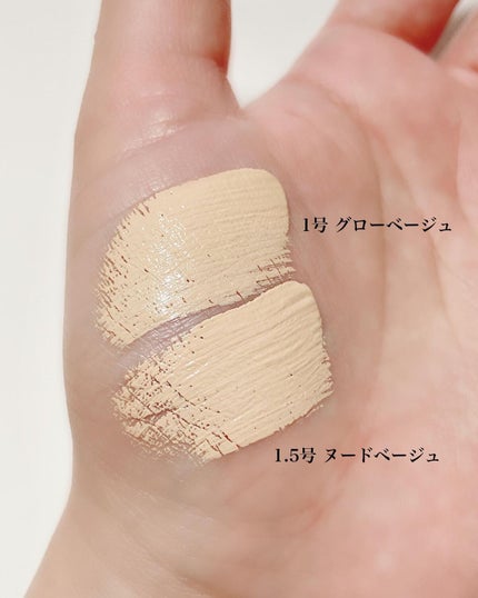 ダーマシンコンシーラー/23years old/リキッドコンシーラーを使ったクチコミ(5枚目)