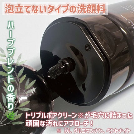 BLACK JELLY WASH(ブラックジェリーウォッシュ)/PLUEST/その他洗顔料を使ったクチコミ(3枚目)