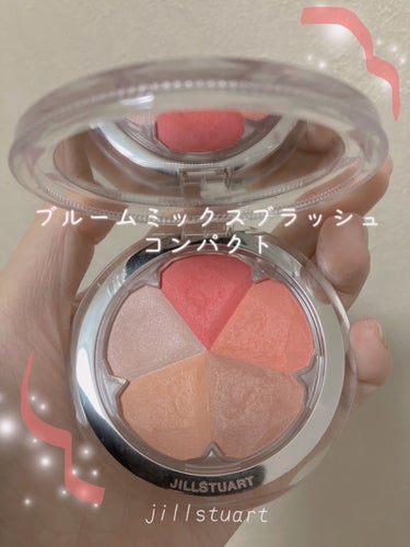 ジルスチュアート ブルーム ミックスブラッシュ コンパクト 20 honey amaryllis/JILL STUART/パウダーチークを使ったクチコミ（1枚目）