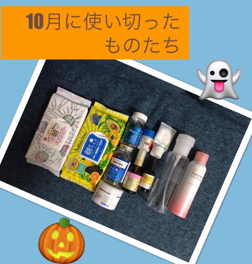 クレンジングクリーム/APEX/クレンジングクリームを使ったクチコミ（1枚目）