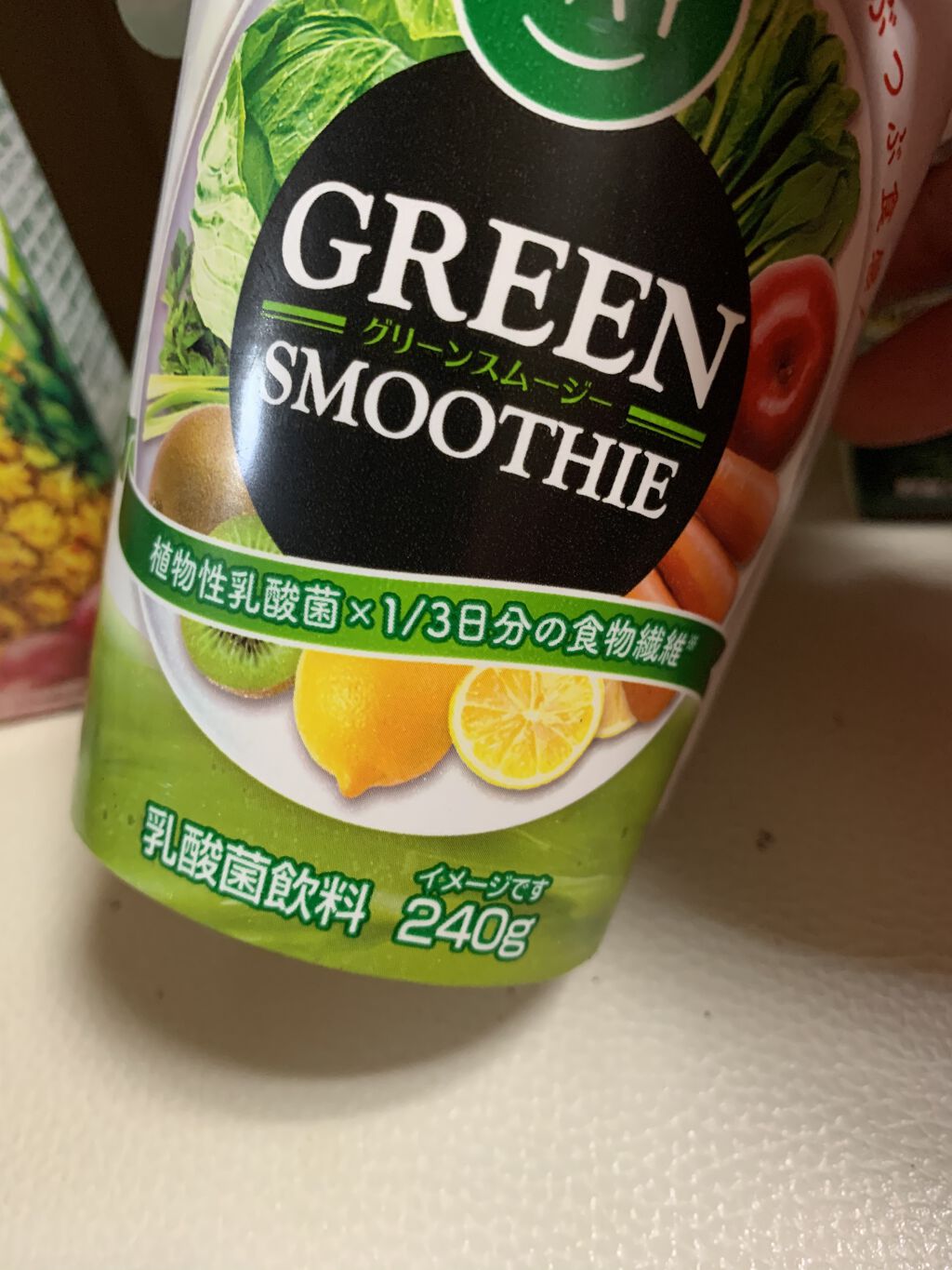 乳酸菌day グリーンスムージー/日本ルナ/スムージーを使ったクチコミ（3枚目）