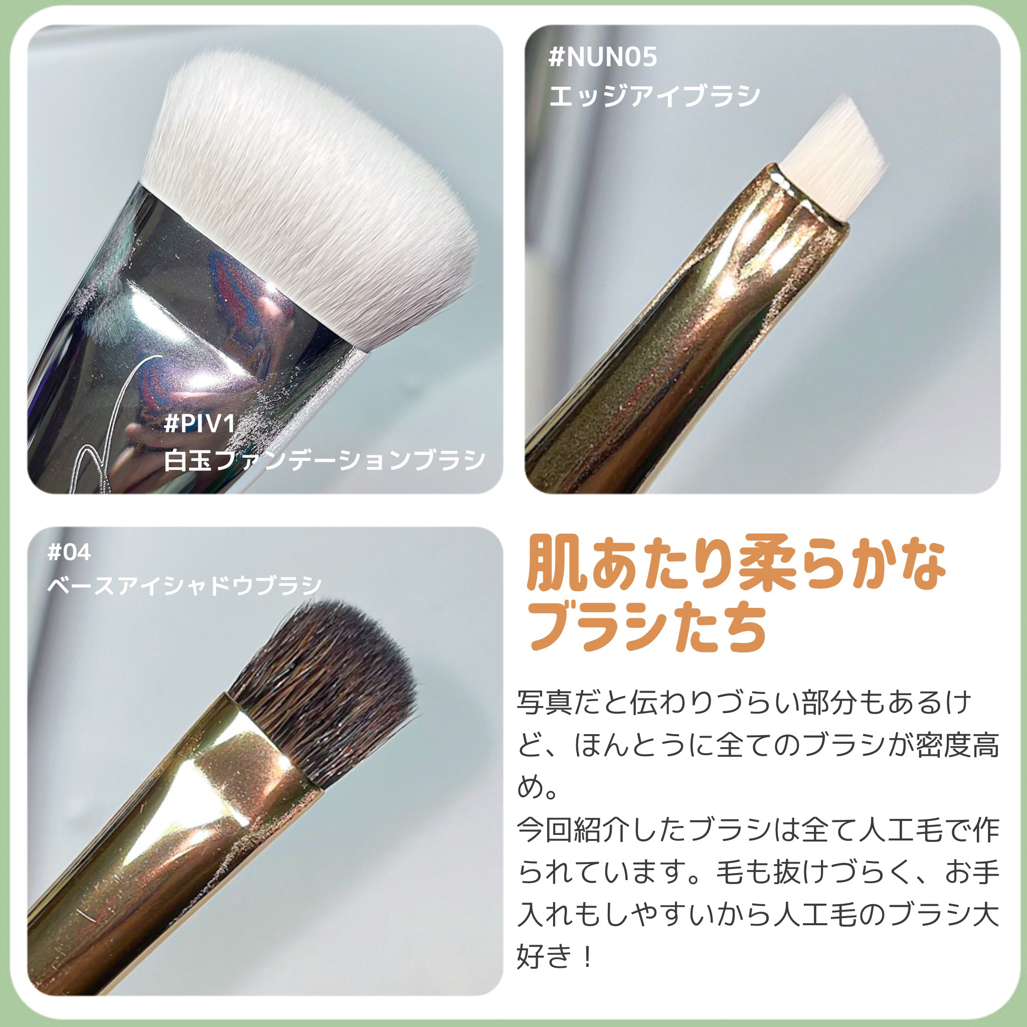 okhee 白玉ファンデーションブラシ/SOOA DOR/メイクブラシを使ったクチコミ（3枚目）