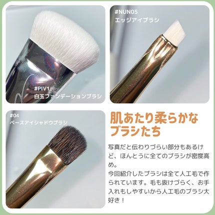 okhee 白玉ファンデーションブラシ/SOOA DOR/メイクブラシを使ったクチコミ(3枚目)