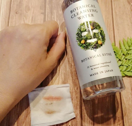 ボタニカルクレンジングウォーター/BOTANICAL ESTHE/クレンジングウォーターを使ったクチコミ(4枚目)