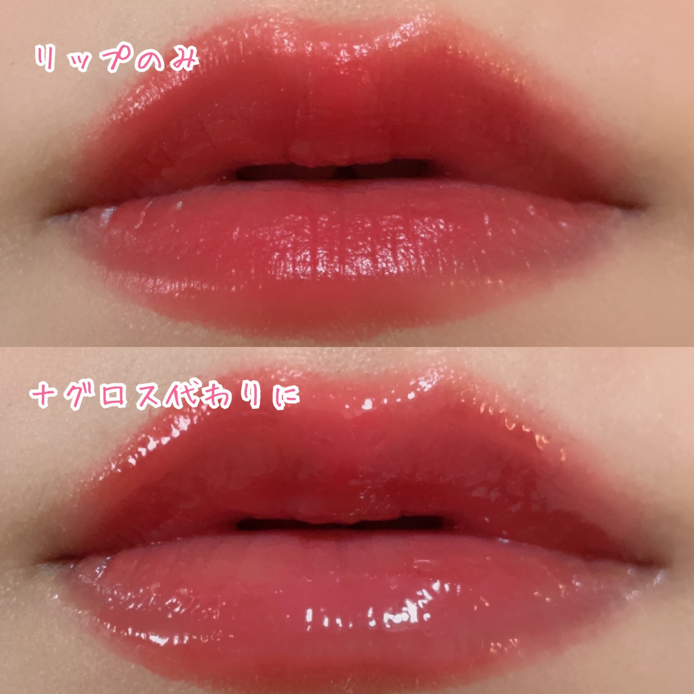 イリュン コラーゲンモイスチャーリップマスク/illuN/リップマスクを使ったクチコミ(5枚目)