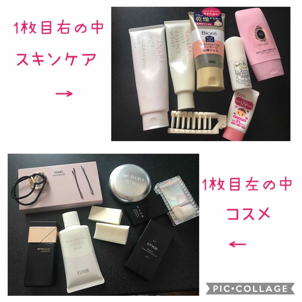 non-no 2019年6月号/non-no/雑誌を使ったクチコミ（2枚目）