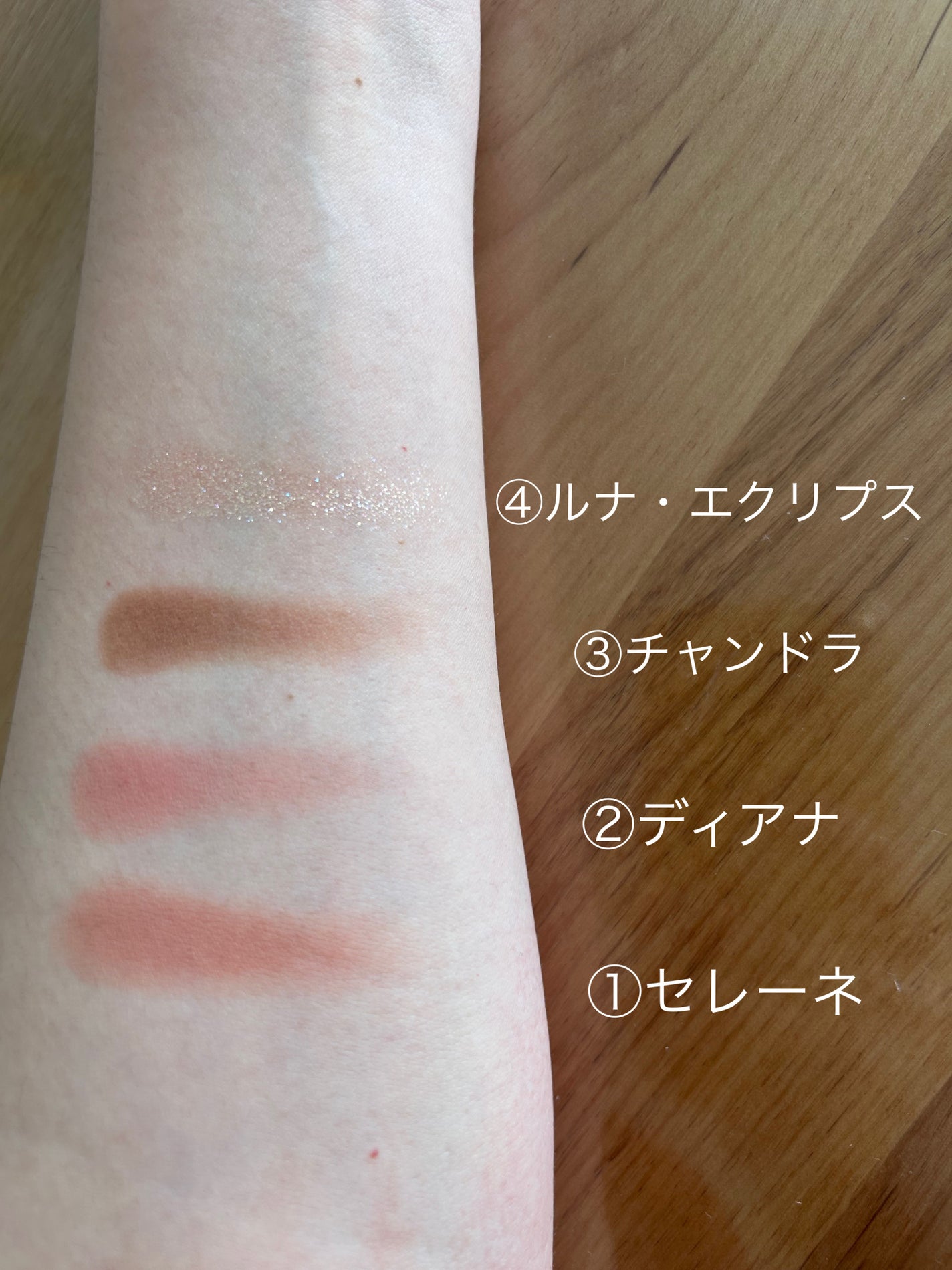 インフィニティフラター/S2ND/アイシャドウパレットを使ったクチコミ(3枚目)