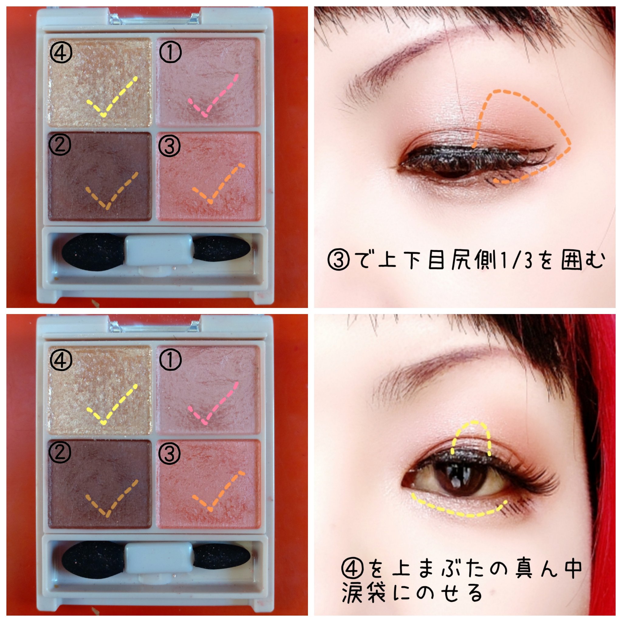 シルキースフレアイズ（マットタイプ）/キャンメイク/アイシャドウパレットを使ったクチコミ（3枚目）