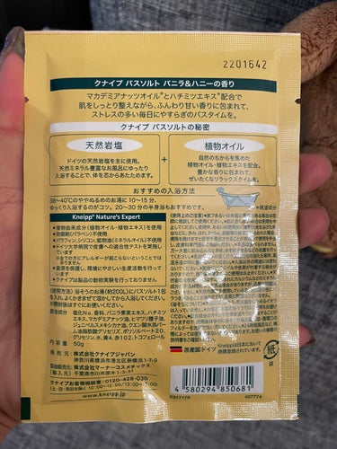 クナイプ クナイプ バスソルト バニラ＆ハニーの香りのクチコミ「#購入品

🧸クナイプ バスソルト バニラ＆ハニーの香り

- ̗̀ 🧸  ̖́-さんがパッケ.....」（2枚目）