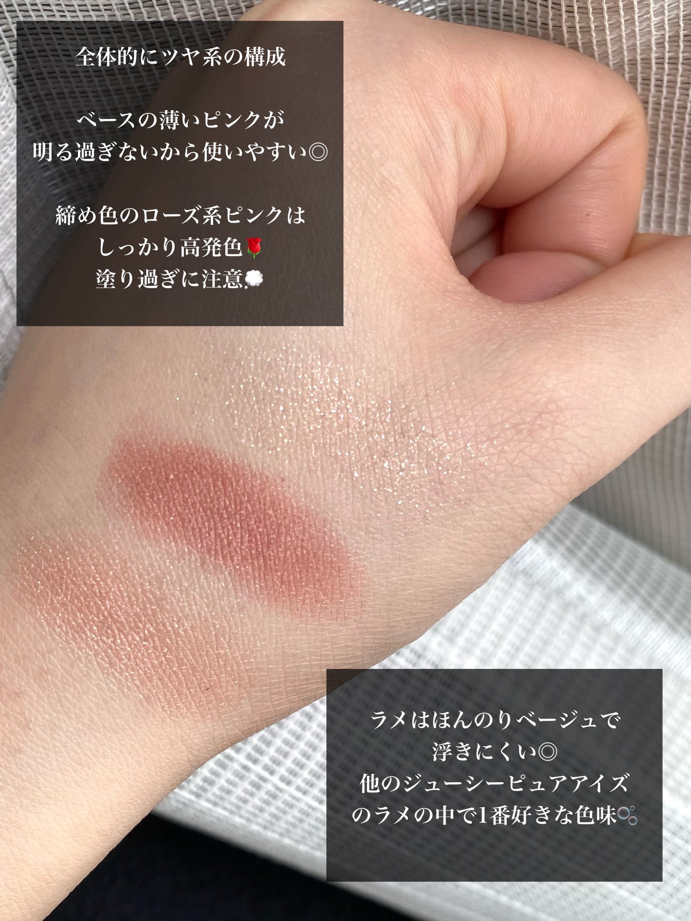 ジューシーピュアアイズ/キャンメイク/アイシャドウパレットを使ったクチコミ(4枚目)