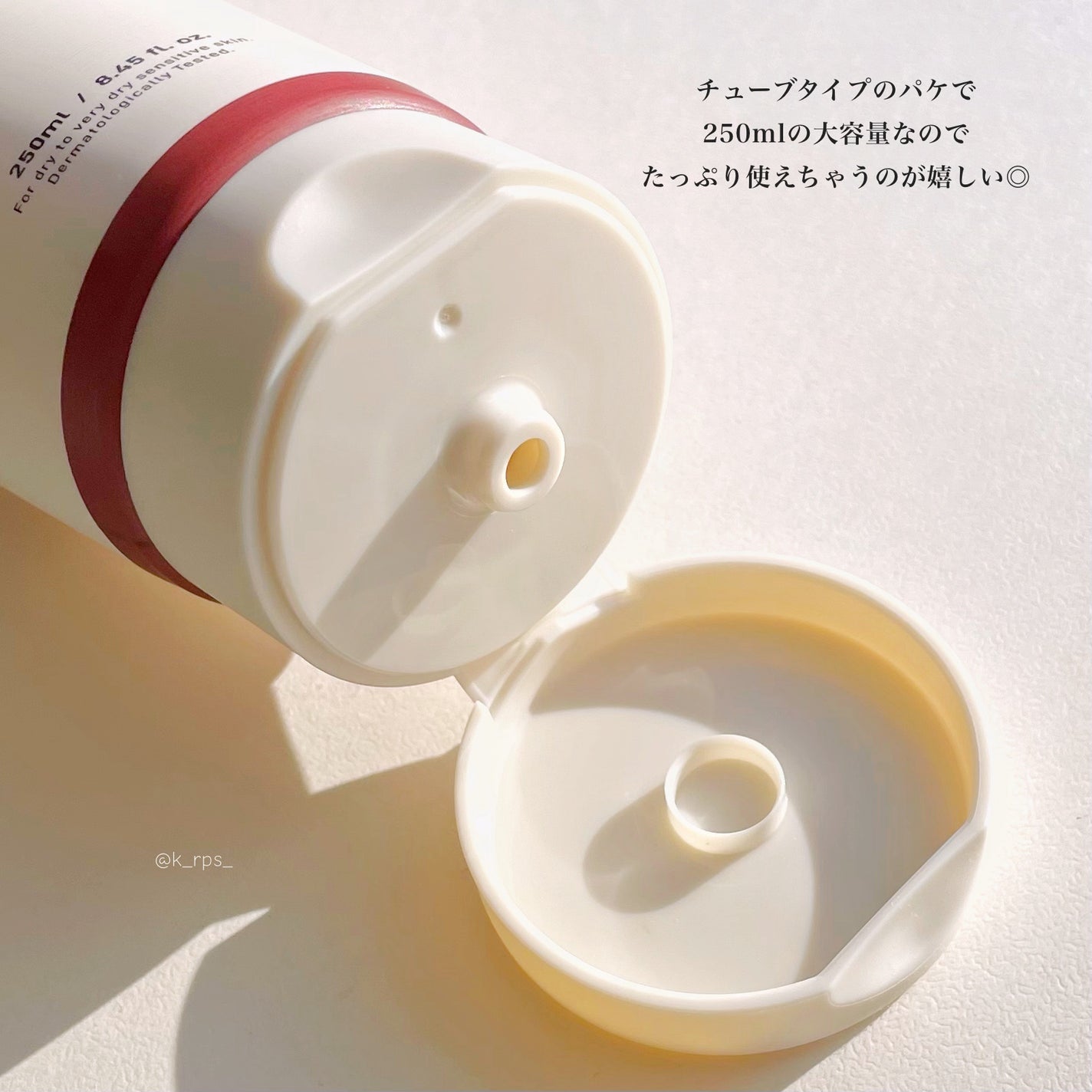 MECHAI シカサルブクリーム/MECHAI/ボディクリームを使ったクチコミ(3枚目)