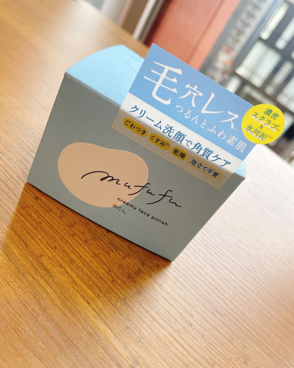 クリーミーフェイスポリッシュ/ムフフ/洗顔フォームを使ったクチコミ(1枚目)