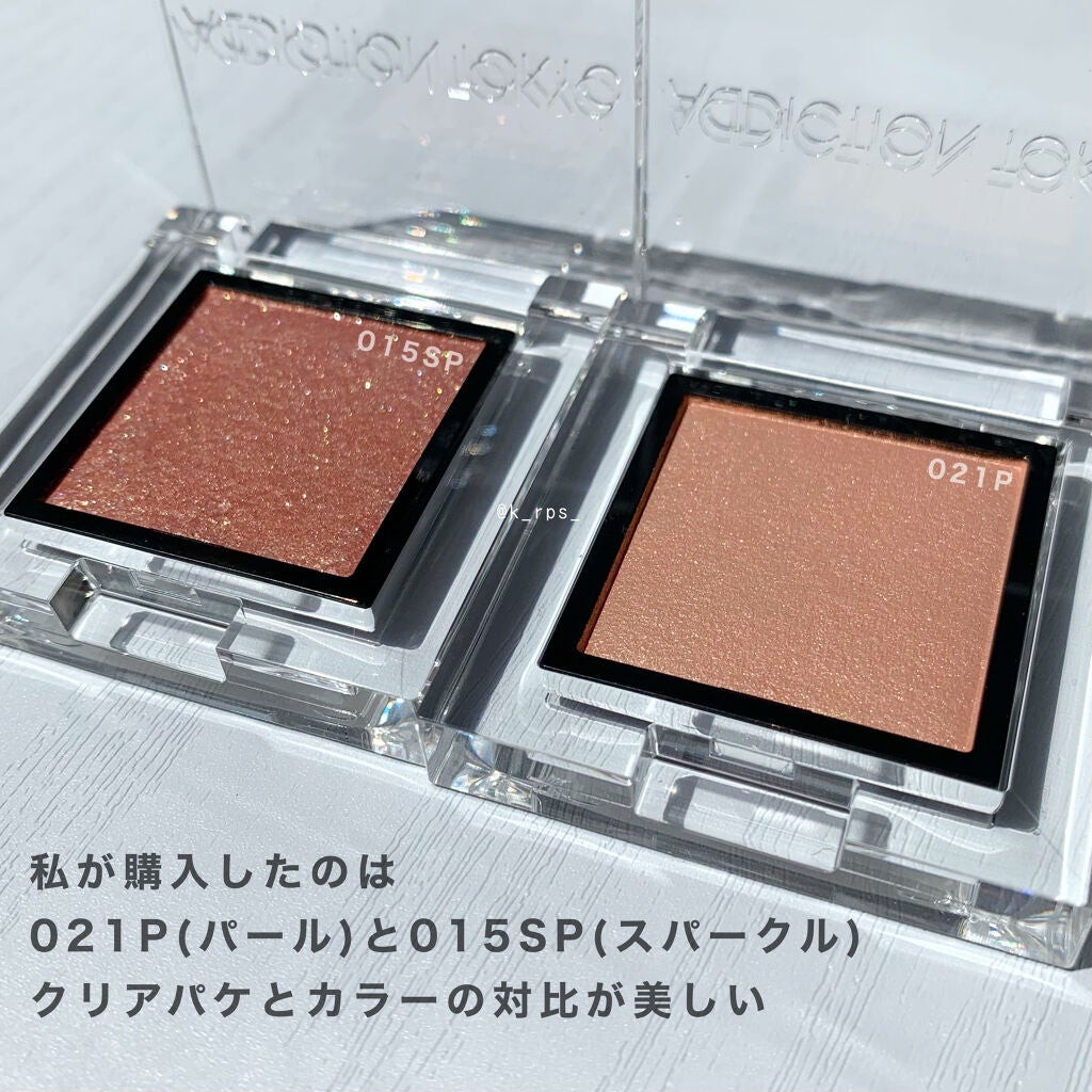 アディクション ザ アイシャドウ スパークル/ADDICTION/単色アイシャドウを使ったクチコミ(2枚目)